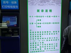 -河北医科大学第四医院(本部)