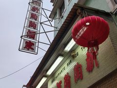 -新陶陶酒家