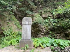 -北京上方山国家森林公园