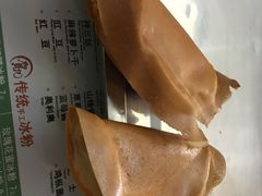 -贺记蛋烘糕(文庙西街店)