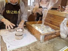 -锦记糕点铺