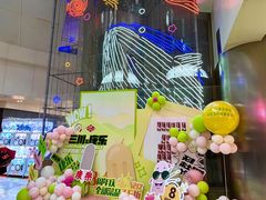 -鹏欣水游城
