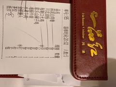 -一品红川菜(皇岗店)