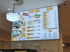 -尹氏汤包(朝天宫店)