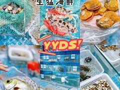 -锦里海景海鲜餐厅.三亚老字号(亚龙湾中心广场店)
