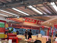 -那红花·东北菜铁锅炖(仙林金鹰店)