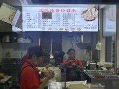 -文武王氏烧饼·无矾油条(西溪路店)