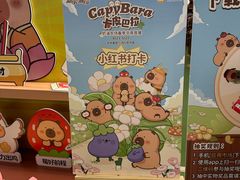 -皇庭广场(福华三路店)