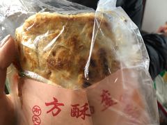 -小陈方酥锅盔(古城总店)