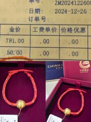 -中国黄金(北京旗舰店)