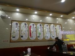 -西域美食蘭州拉面