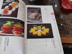菜单-红菜坊·烤鸭·川鲁宴(石园店)