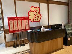 -泰康之家·申园