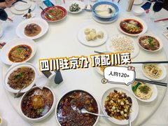 -新川办餐厅