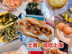 -光明邨大酒家(淮海路店)