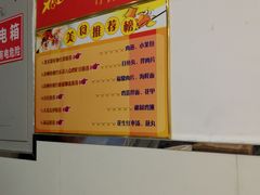 -大叔家福鼎小吃(十全街店)