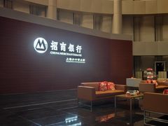 -招商银行(上海分行营业部)