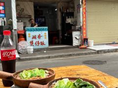 -潮香兴煲仔饭(莲花路店)