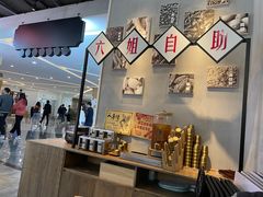 -成都你六姐·牛肉冒菜(上海环宇荟店)