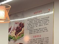 -福源药膳鸡(天润城店)