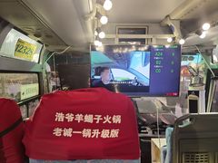 -浩爷羊蝎子火锅(望京店)