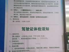 -上海市第八人民医院-体检中心