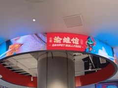 -渝蛙馆(新百店)