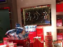 -美珍香(苏州中心商场店)