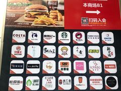 -桂桂茶(恒基名人店)