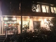 -紫光园(劲松店)