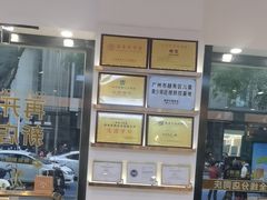 -锦泉眼镜(仓边路店)