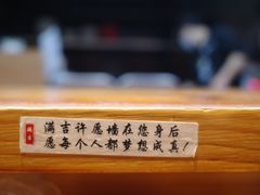 -Ramen满吉·豚骨拉面(丽园路店)