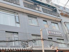 -清真·马文砂锅大全(麦苋街店)
