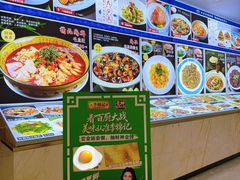 -北塘海鲜·天津菜(大光明桥旗舰店)