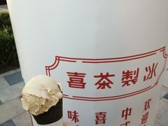 -喜茶(北京三里屯太古里店)