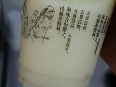 -凌阿姨·粢饭团(清扬路店)