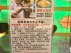 -丽的面家(多宝路店)