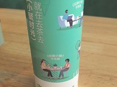 -去茶去·新温州菜·生腌熟醉(大西洋店)