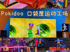 -杭州乐园