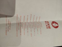 -喜家德虾仁水饺(长泰广场店)