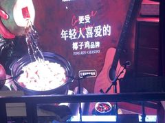 -同仁四季椰子鸡(海岸城天利店)