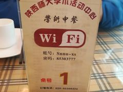 -陕西师范大学(雁塔校区)