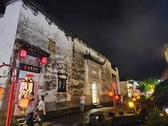 -黎阳老街