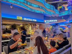 -山海•蒸汽活海鲜自助(皇庭广场店)