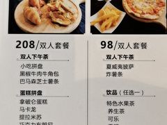 -厚街国际大酒店·360度旋转餐厅