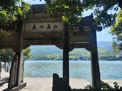 -严子陵钓台(富春江小三峡)