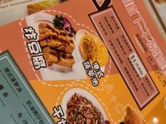 -江燕路万科里