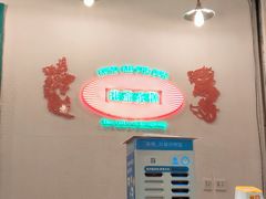 -港爺茶檔·茶餐厅(东晓南路店)