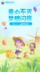 -明昇月子中心(番禺万达广场店)