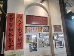 -何九海南茶店(鬼仔巷店)